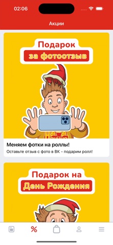 Нпицца | Верховье screenshot