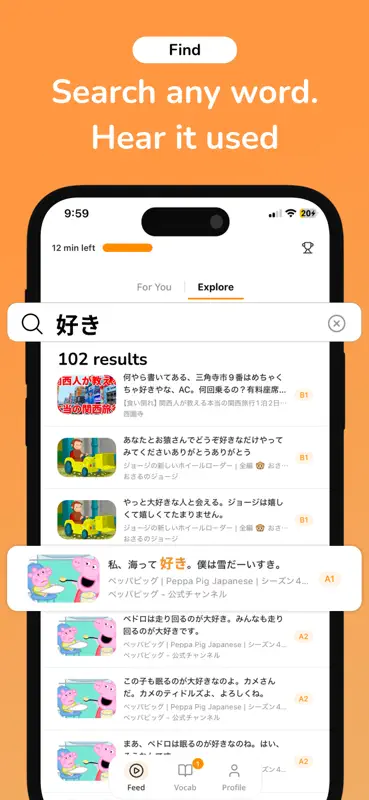 Kiku - Learn Japanese Fast screenshot 5 of 5