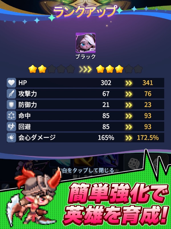 ドット異世界 screenshot 8
