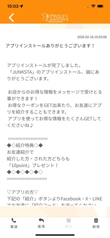JUNKSTA Screenshot 2 of 3