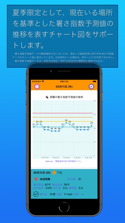 FlipCalendar screenshot-6