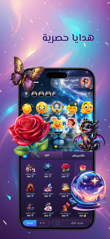G-Zone screenshot 4