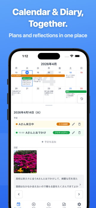 SyncNote Calendar Screenshot 1 of 5
