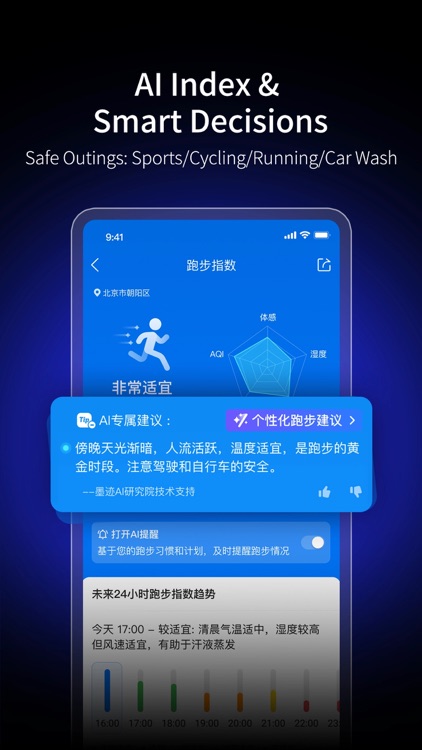 MojiWeather-Foresee the Unseen