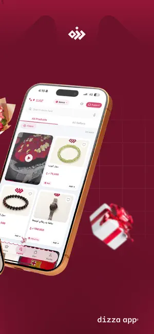 Dizza - دزّه screenshot 3