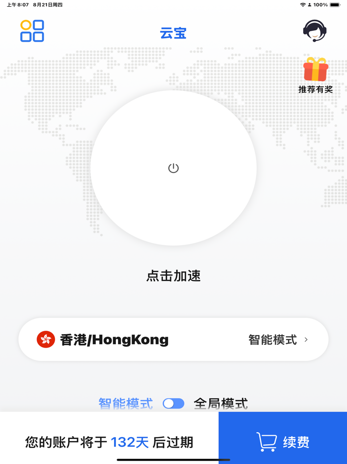 #1. Clound VPN:Fast&Secure Proxy (iOS) Göre: Haolin Innovation Technology Co., Ltd.