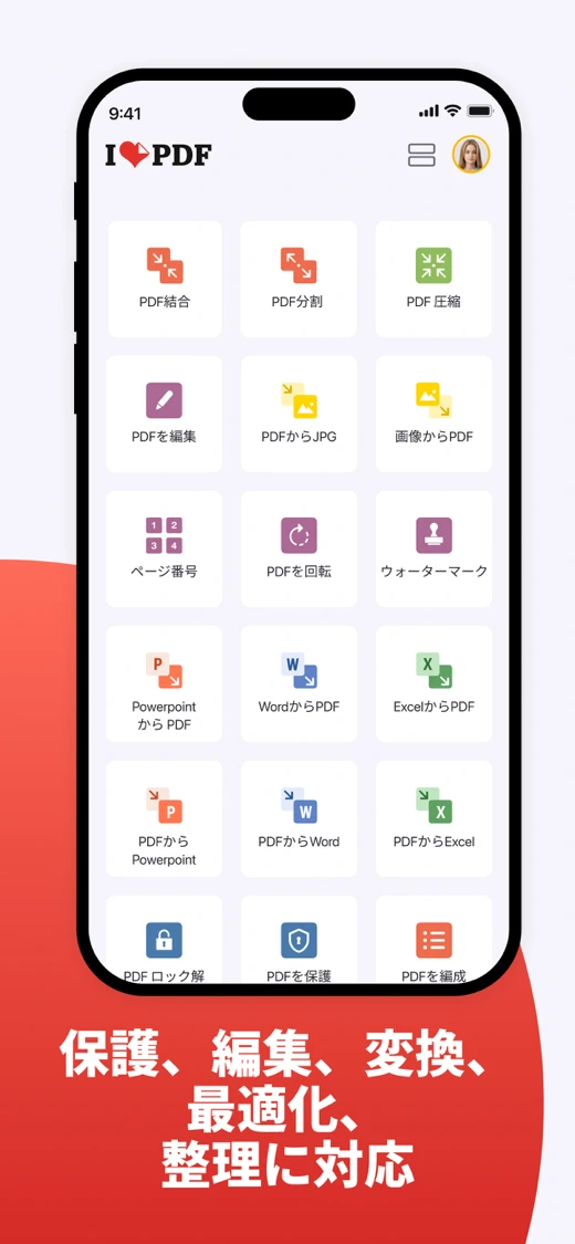 iLovePDF - PDF Editor & Scan screenshot 2