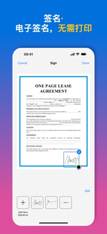 ScanPro: PDF和OCR扫描仪 screenshot