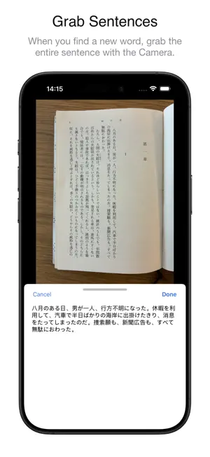 Context - Language Learning screenshot 1