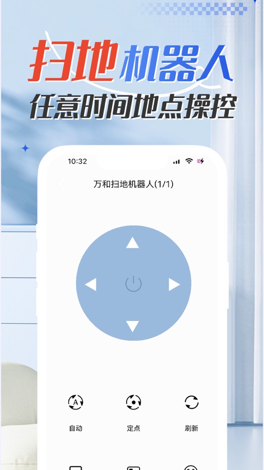 #7. 空调遥控器-万能遥控电视空调遥控器 (iOS) De: 静 张