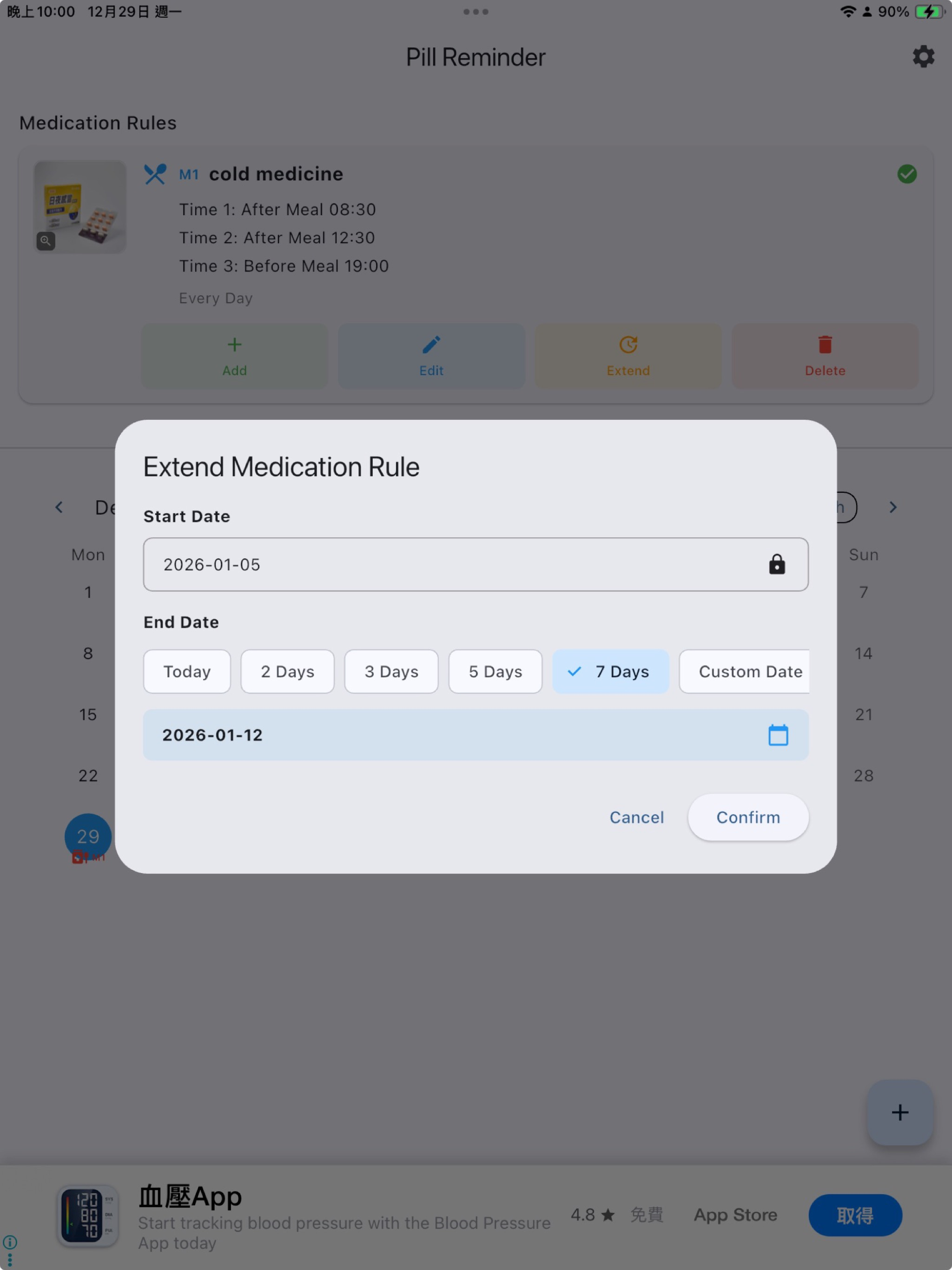 PillMate - Pill Reminder