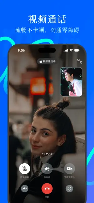默信 - 聊天搭子的专属空间 screenshot 3