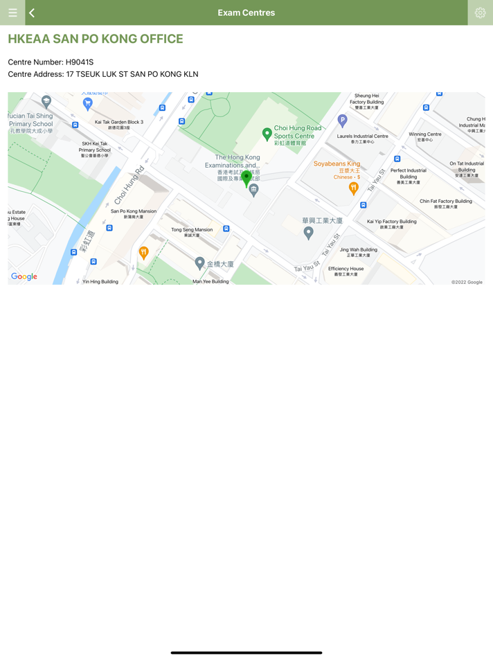 #2. HKDSE (iOS) 由: Hong Kong Examinations And Assessment Authority