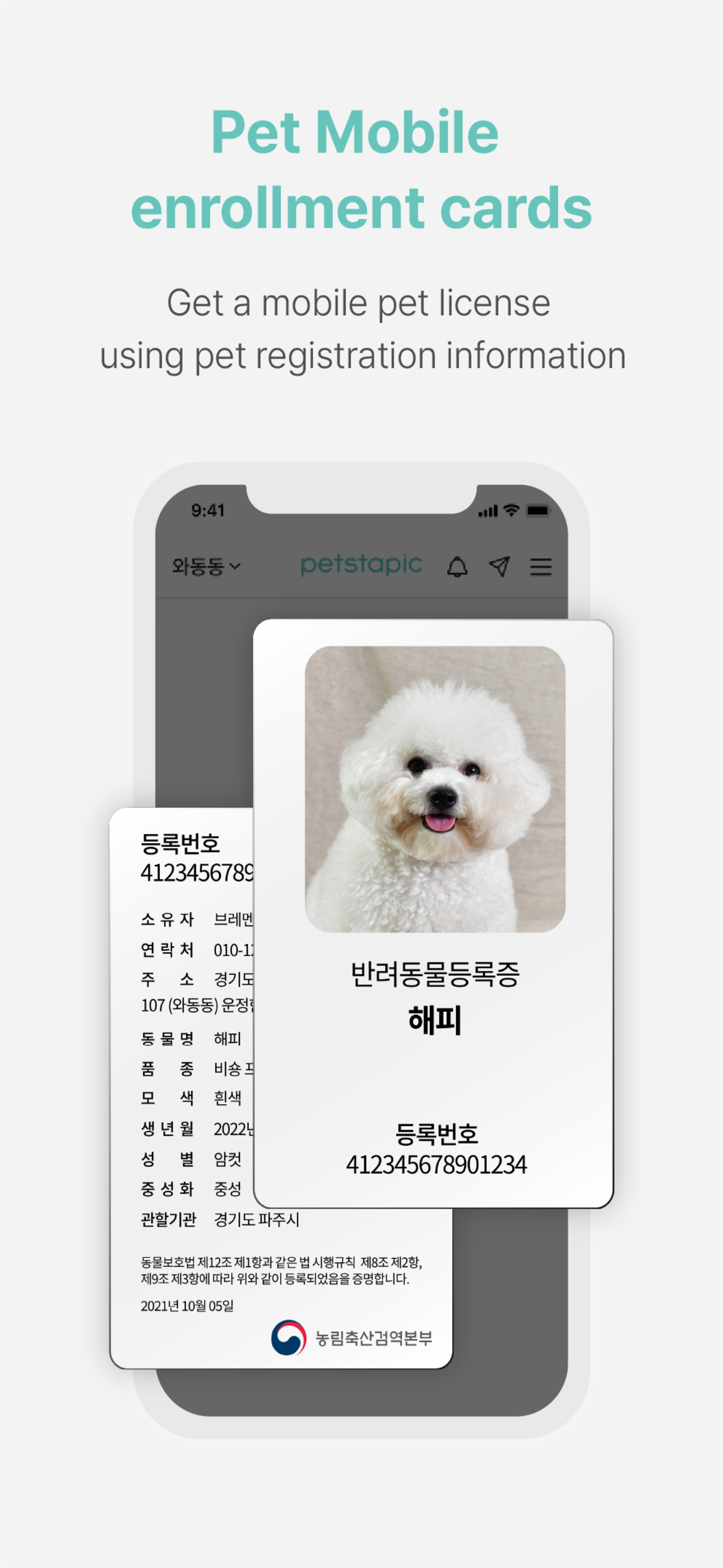 Petstapic