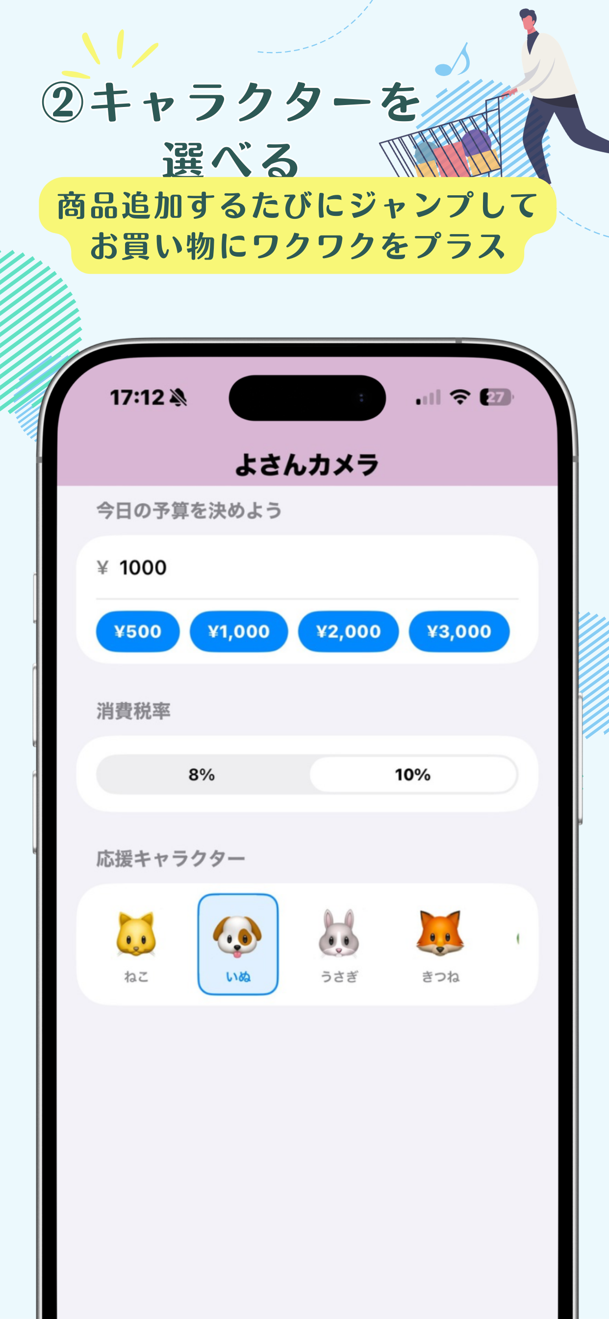 よさんカメラ screenshot 3