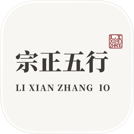 宪章堂