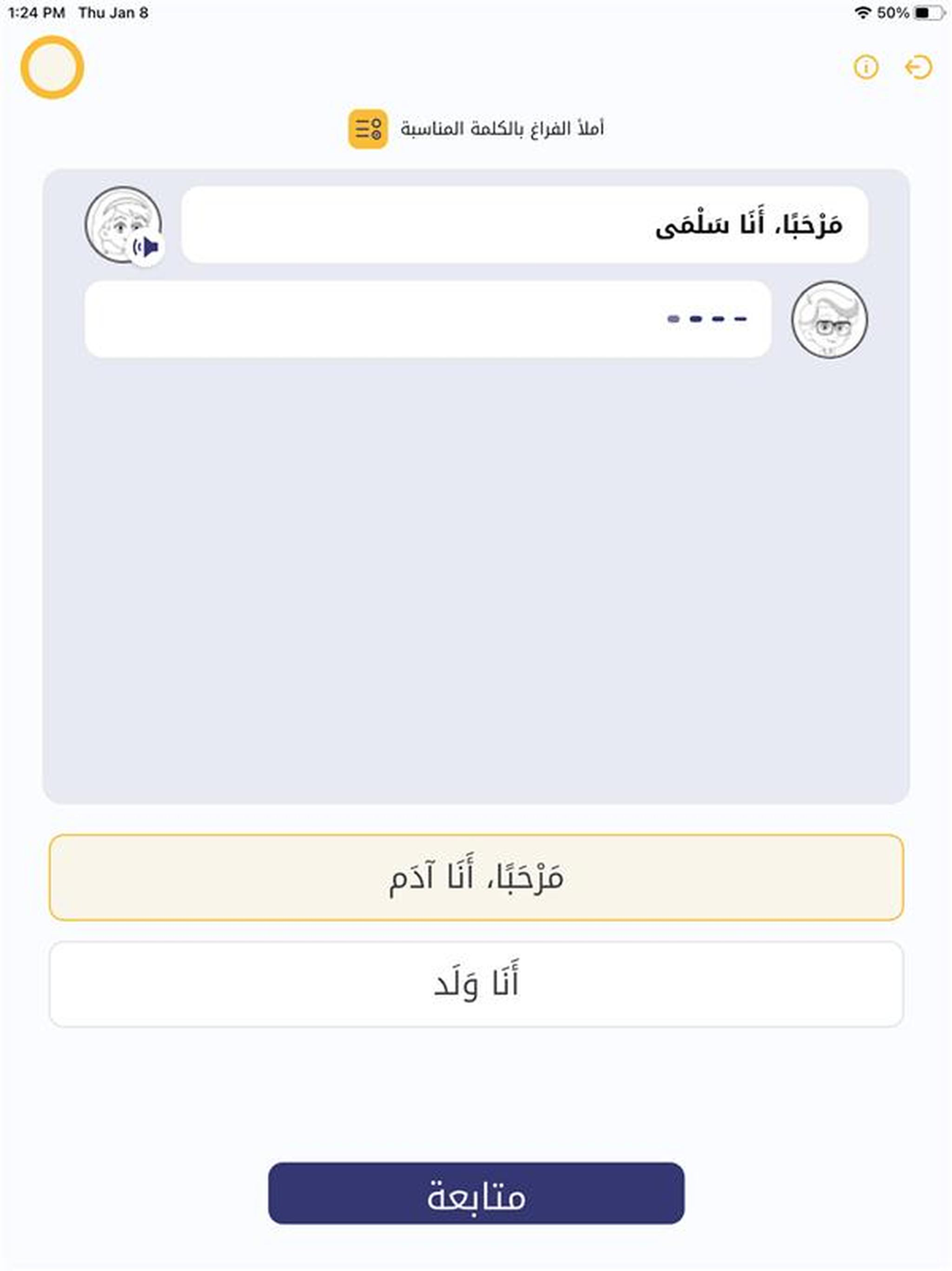 Arabyati | عربيتي