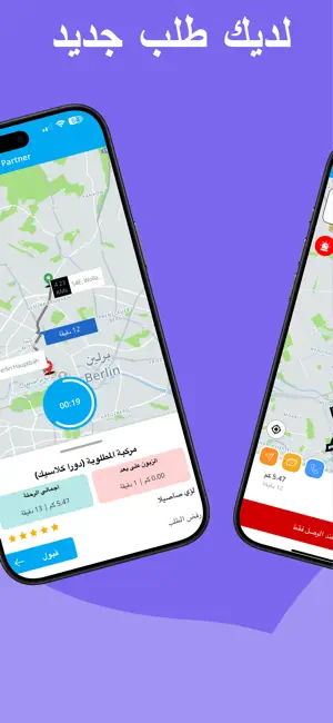 Dora Partner - كابتن دورا screenshot 3