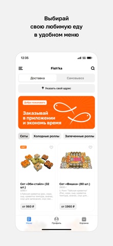 Fish’ka Screenshot 2 of 4