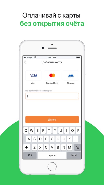 Namba One screenshot-4