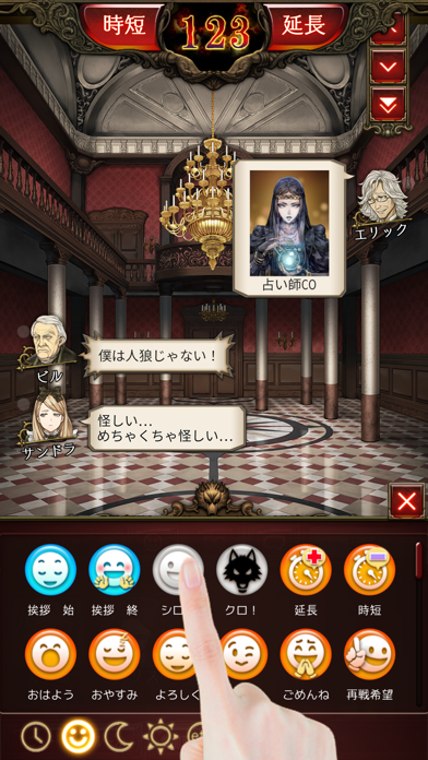 スクリーンショット