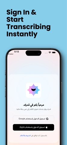 Mudrek ai (speech to note) screenshot