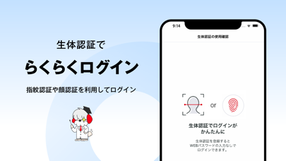 アコム公式アプリ myac-ローン・クレジットカードのスクリーンショット - 6