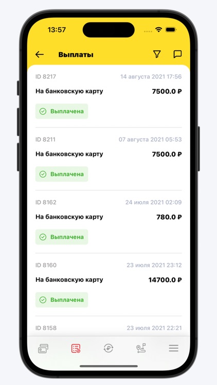 Артем Парк screenshot-4
