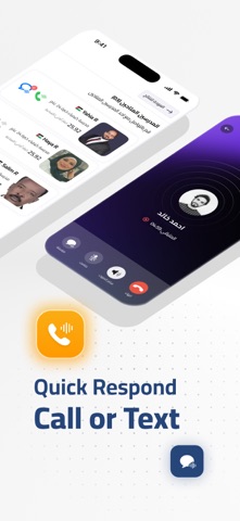 Modarby|مدربي iPhone screenshot