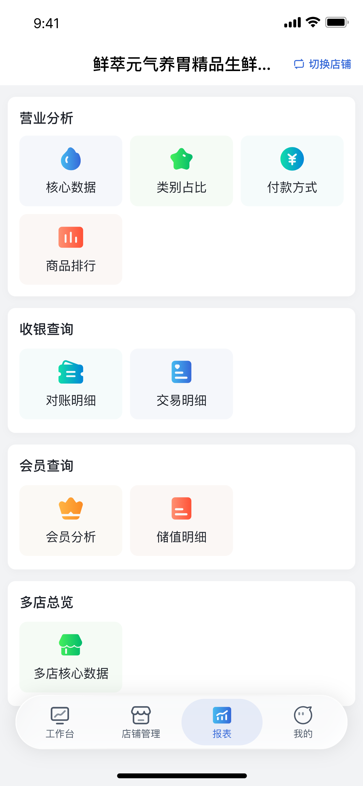 南瓜头