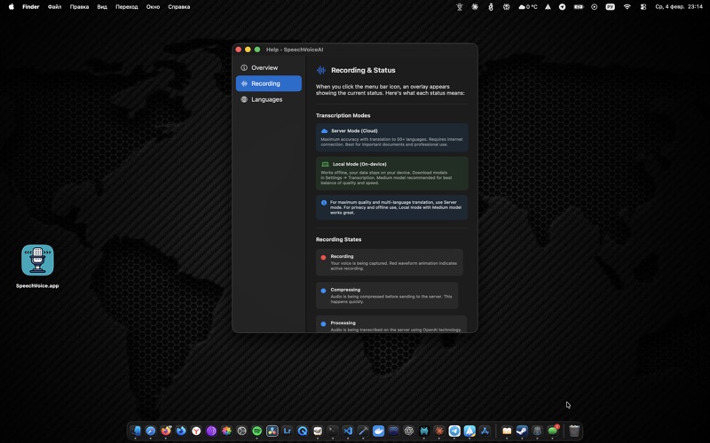 SpeechVoiceAI screenshot