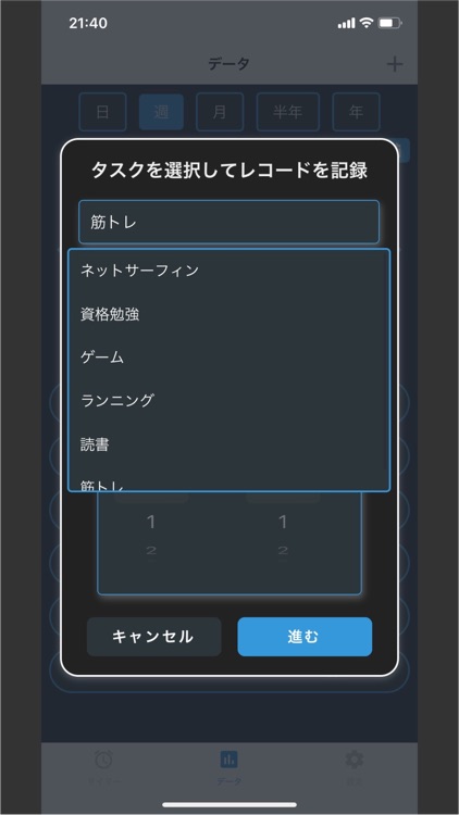 推しタイム - 推しがいるから、輝ける時間 screenshot-6