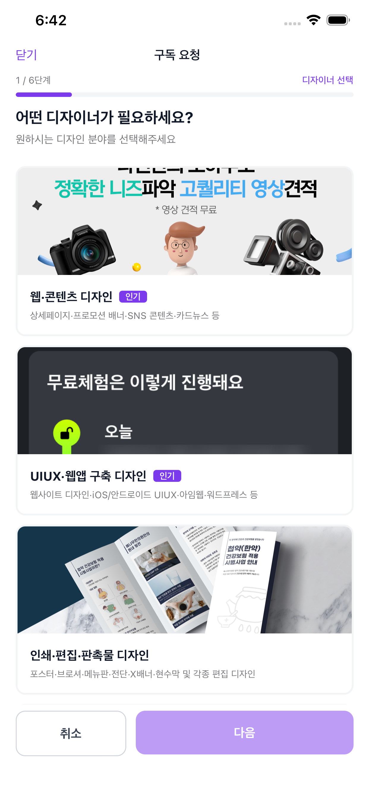 디하
