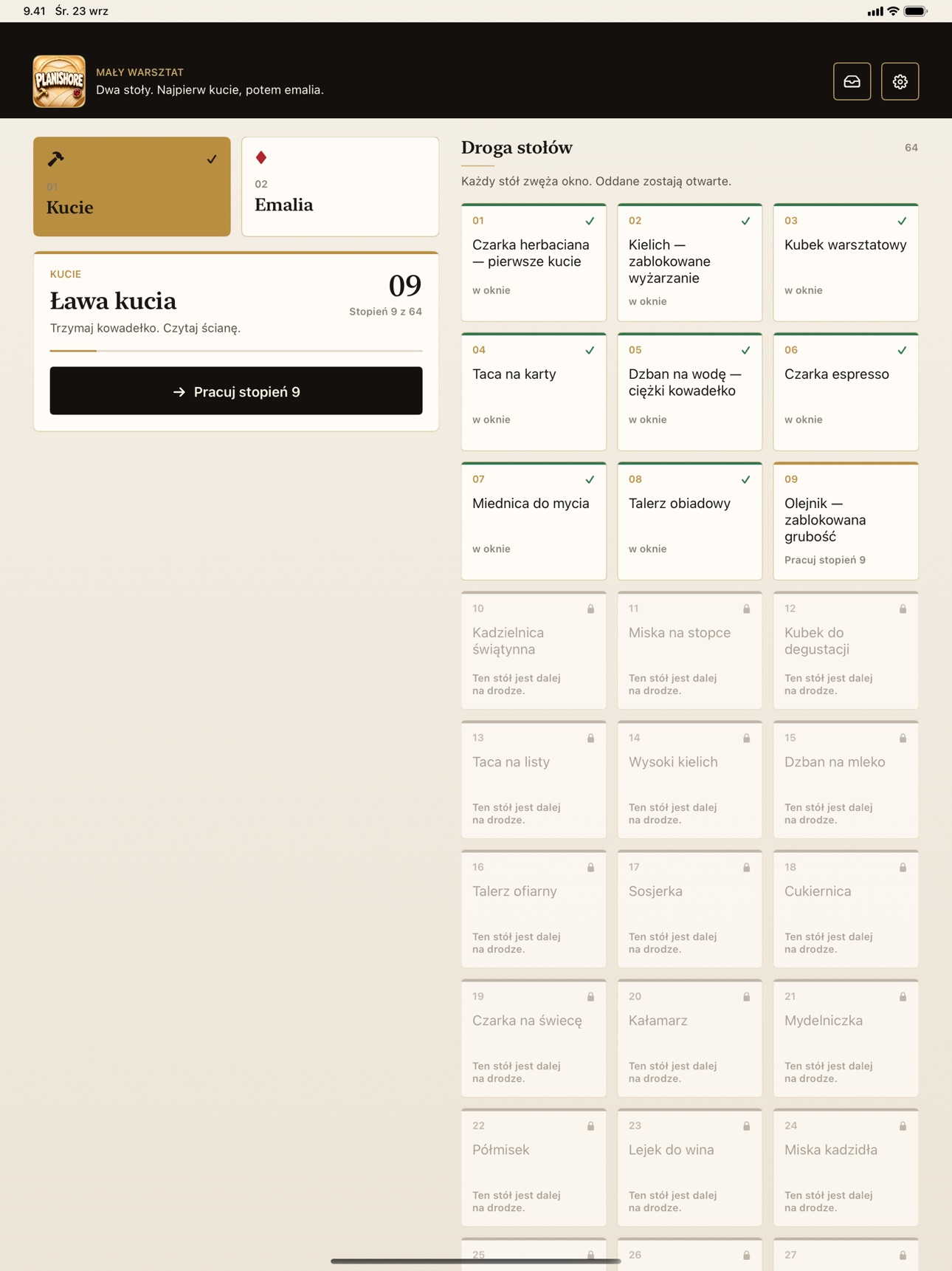 Screenshot 7 of Planishore