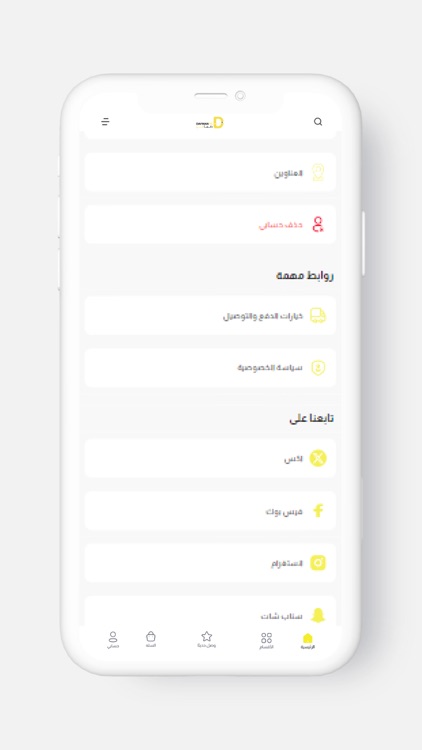 daymn fe screenshot-3