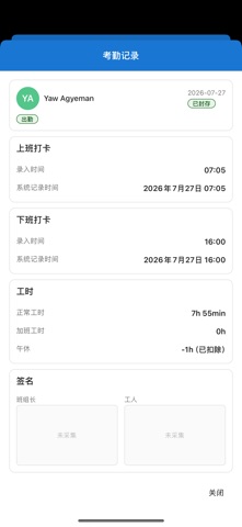 RasmatoOnsite screenshot