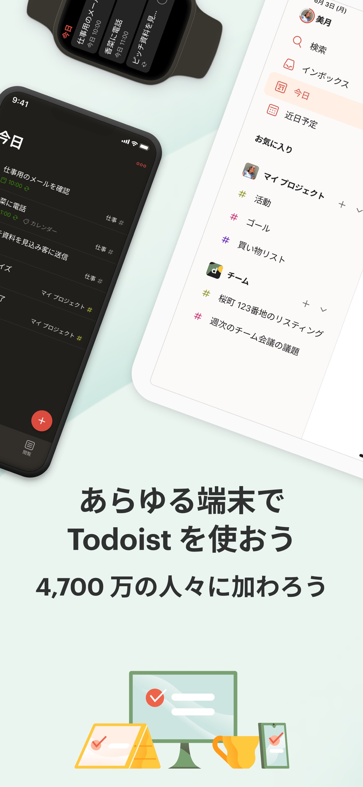 スクリーンショット 13