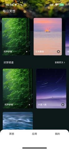 先卜 screenshot
