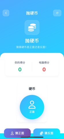 指尖趣盒 screenshot
