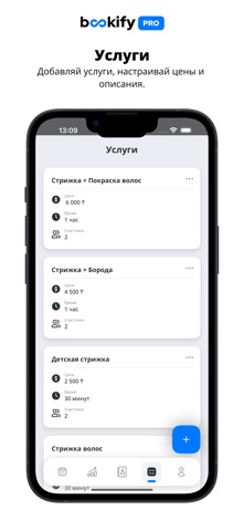 Bookify Pro screenshot