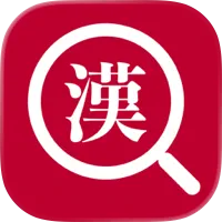 ‎KanjiSee: Scan &amp; Learn Kanji
