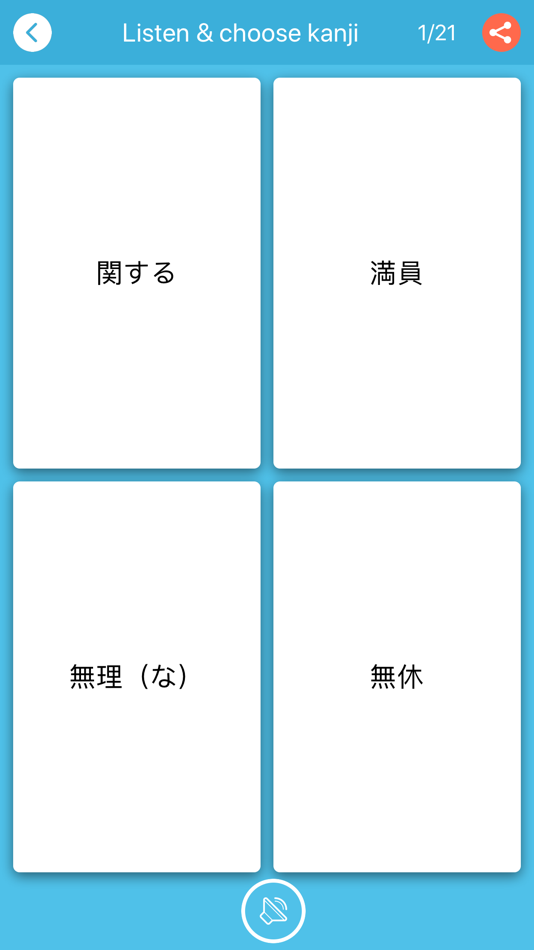 #8. Kanji JLPT N3 - Play & Learn (iOS) 由: Tien Ngo