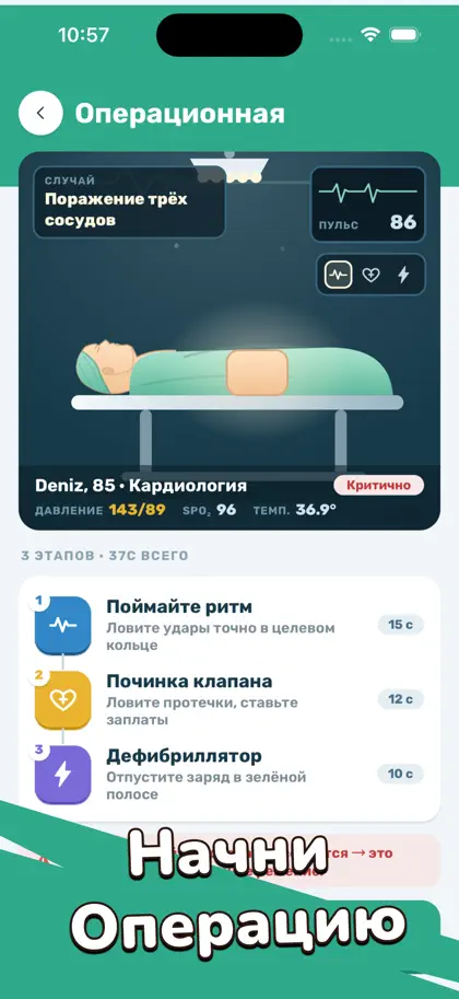Screenshot 3 von 6 zu City Hospital: Chief Doctor