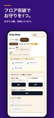 チェスパズル クレイジーハウス screenshot 5