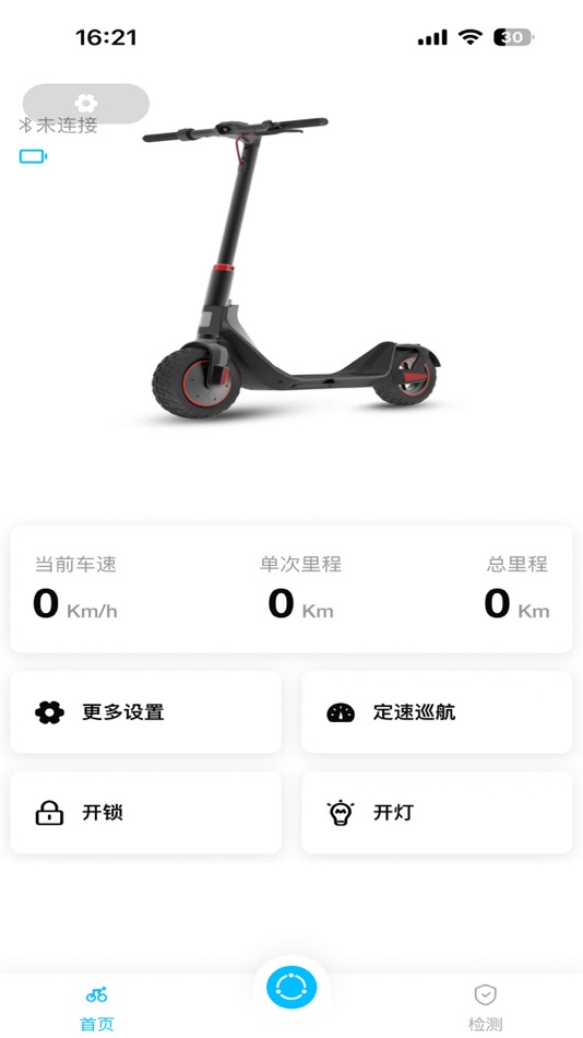 #2. 小笋智连 (iOS) 由: 荏华 谢