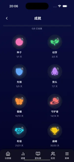 清花 screenshot 3