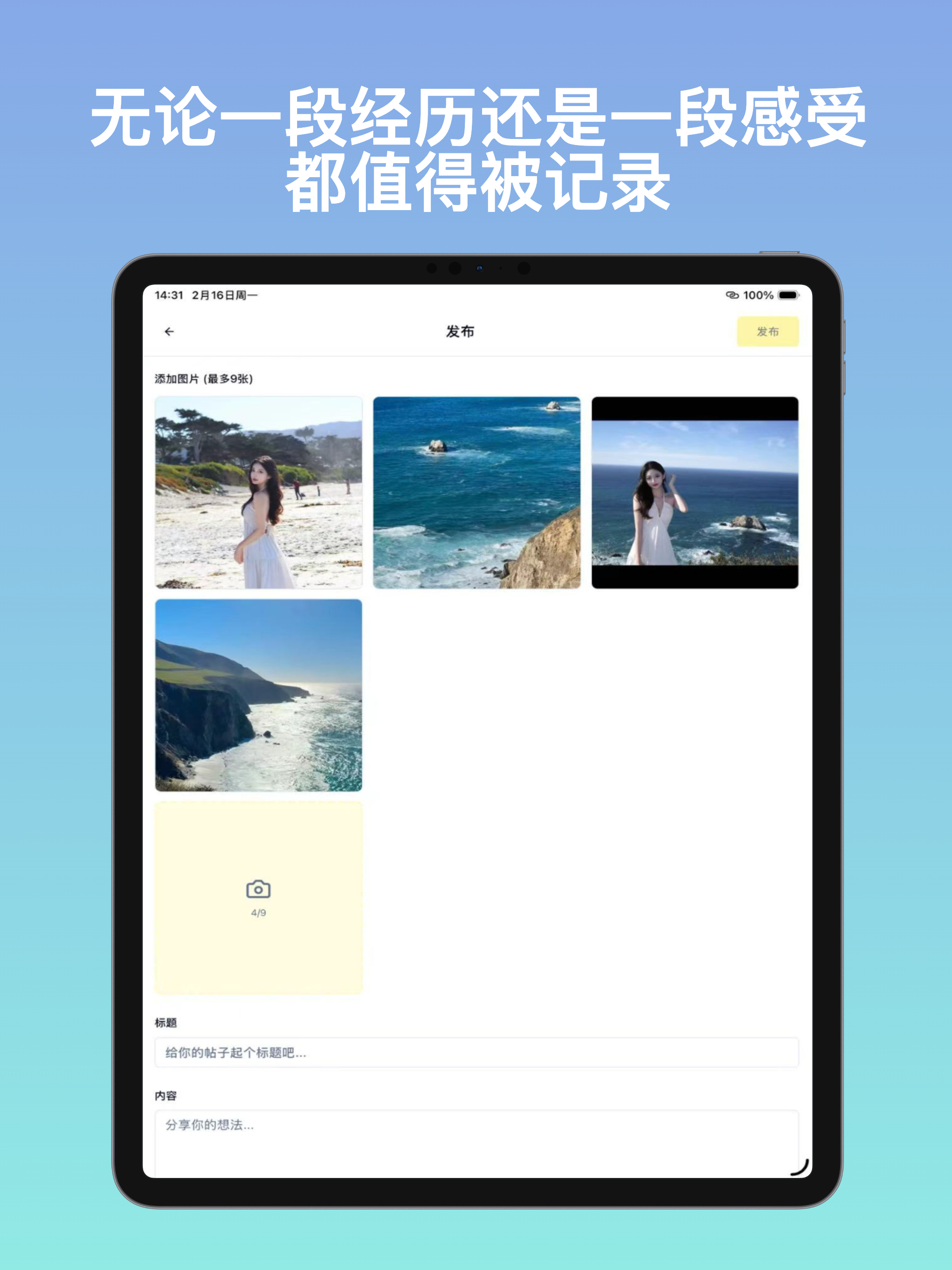 柠檬信-留学生的生活兴趣社区