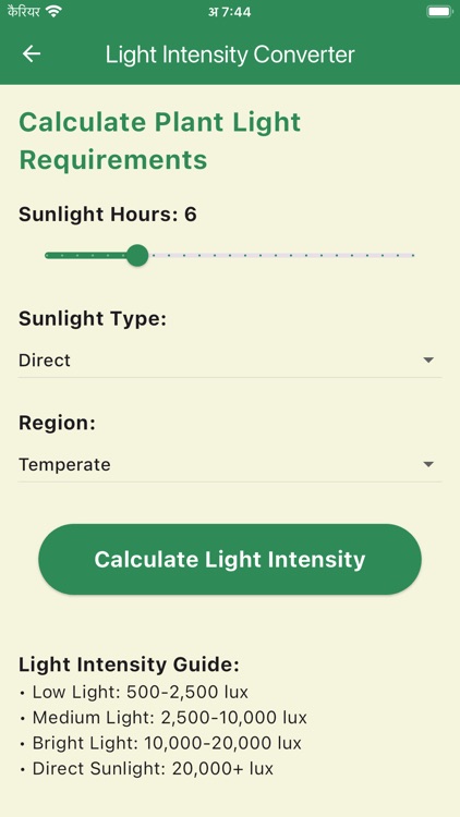 Flora Muse screenshot-7