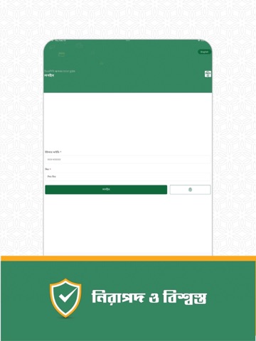 DMCB iPad screenshot