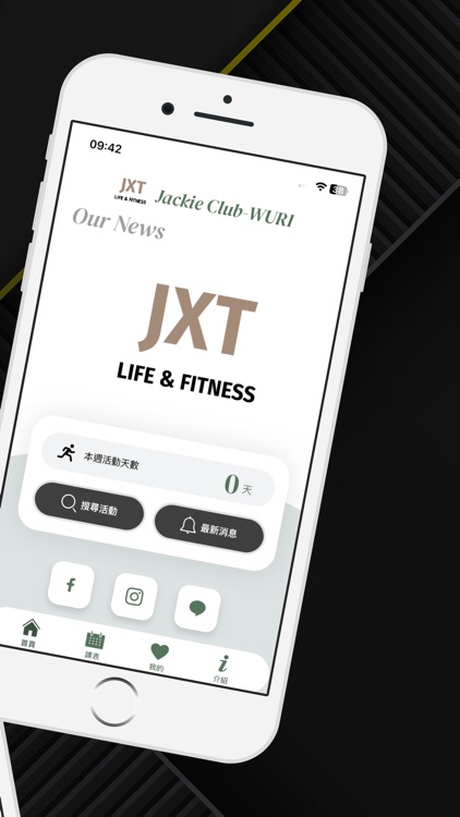 傑希特運動生活會館